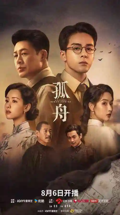 武林外传 完整版