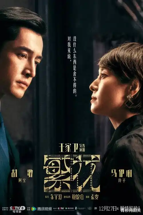 爱情公寓 全集