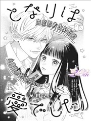半小时漫画中国史